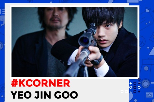 K-Corner - Yeo Jin Goo